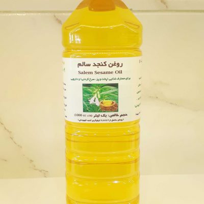 سایت_روغن کنجد یک