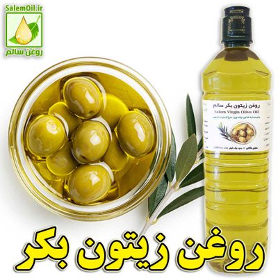 نگاره روغن زیتون