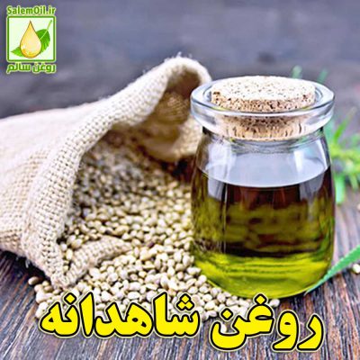 نگاره روغن شاهدانه