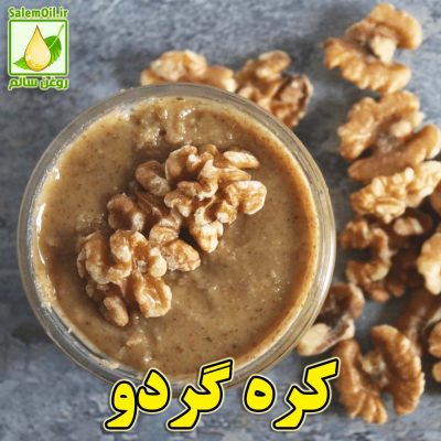 نگاره کره گردو