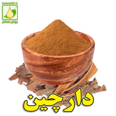 نگاره_دارچین
